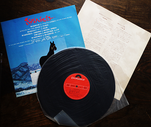 昭和 LPレコード LPレコード 塩まさる／懐かしの歌声 SP原盤による(レコード番号