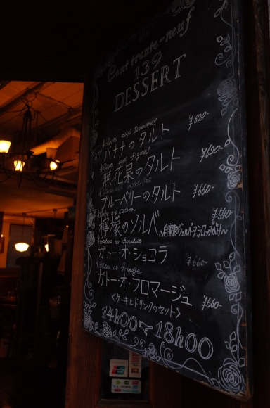 a0287336_21212450.jpg