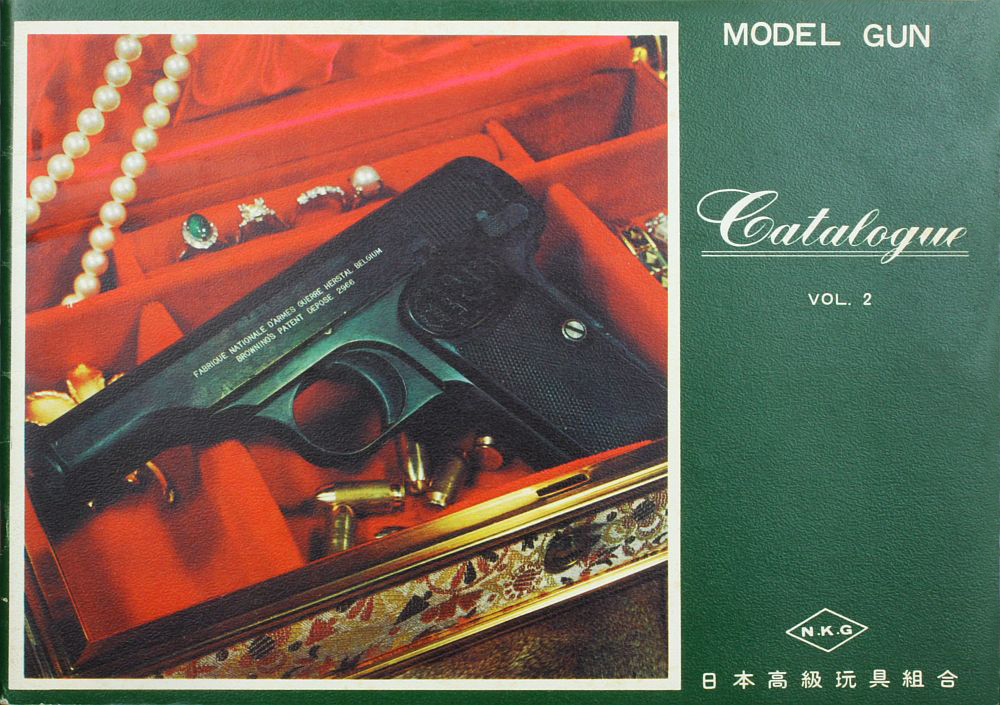古い モデルガン カタログ : 古い モデルガン カタログ :