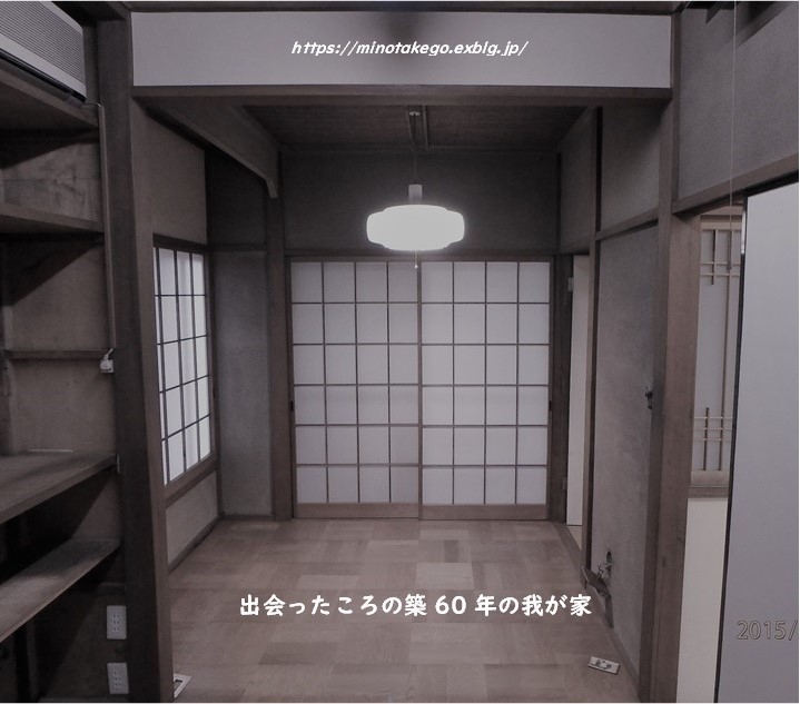 破れない障子で省エネ_e0343145_22025781.jpg
