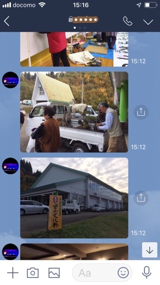 a0346455_15322512.jpeg