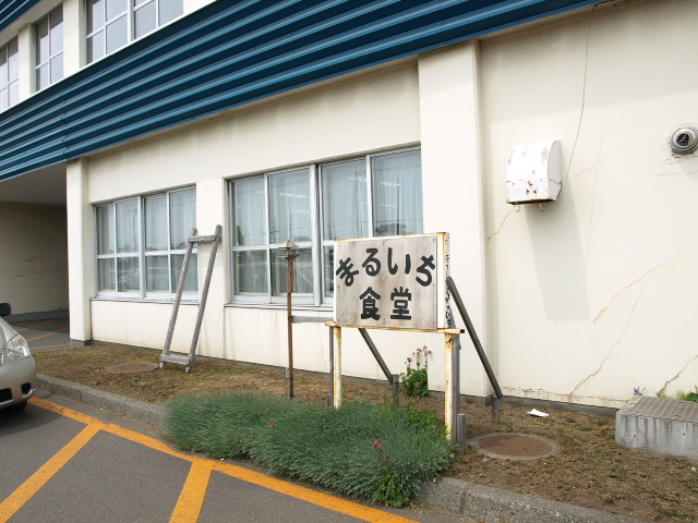 まるいち食堂 その5 (ある日の惣菜定食)_d0153062_09560157.jpg
