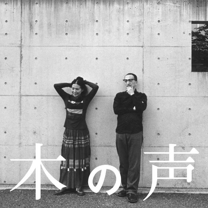 是安則克さんと「Fast Song」のこと &【ミクロマクロ】写真集_d0244370_16451134.jpg