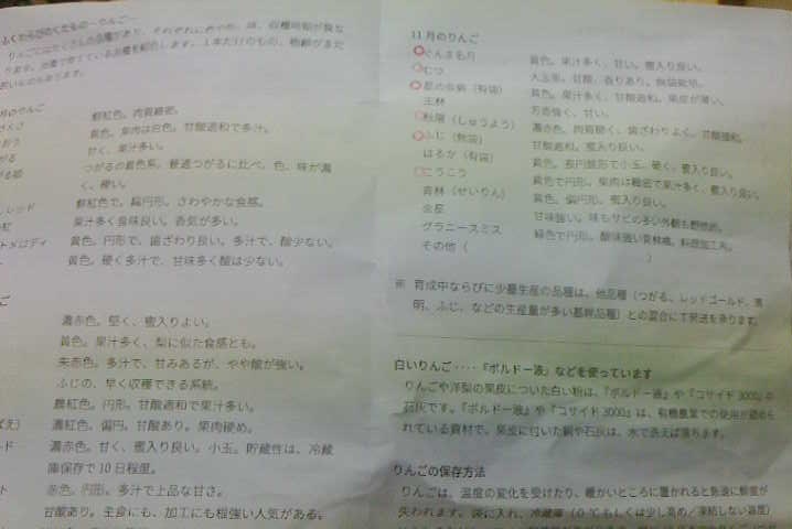 f0238070_13003167.jpg