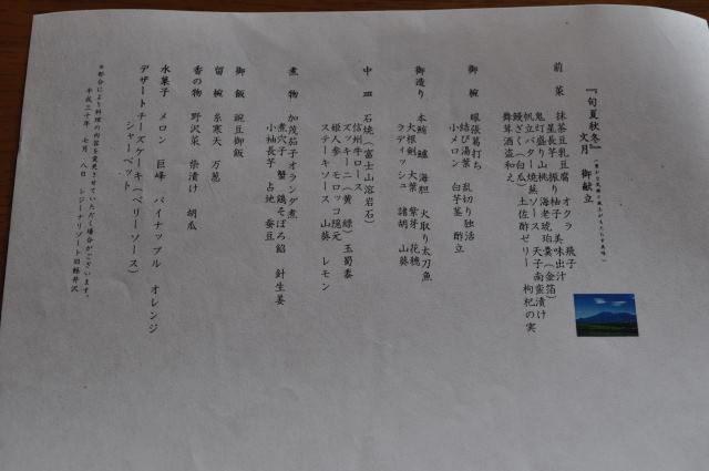 b0168671_23553591.jpg