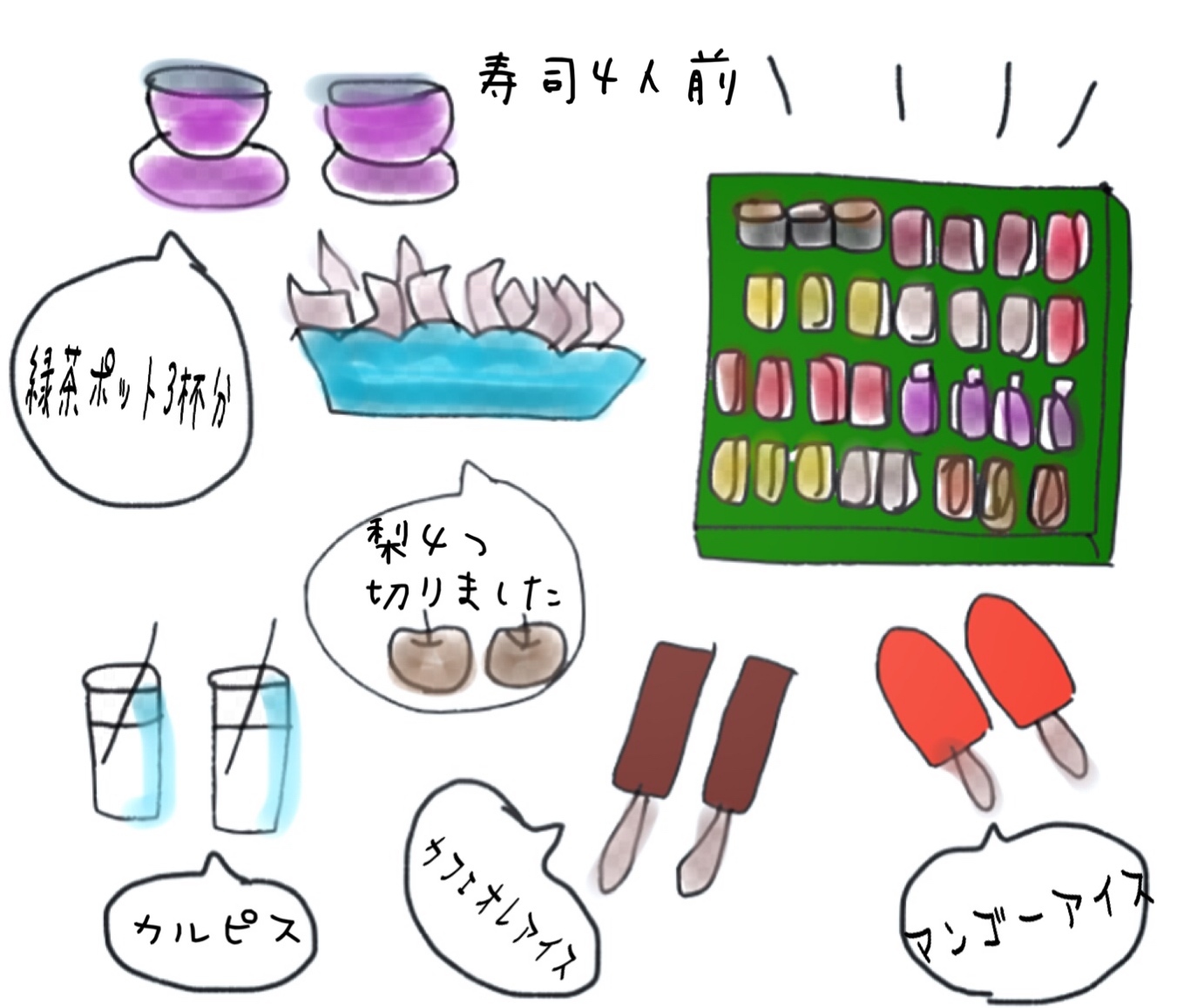 b0392383_22131546.jpeg
