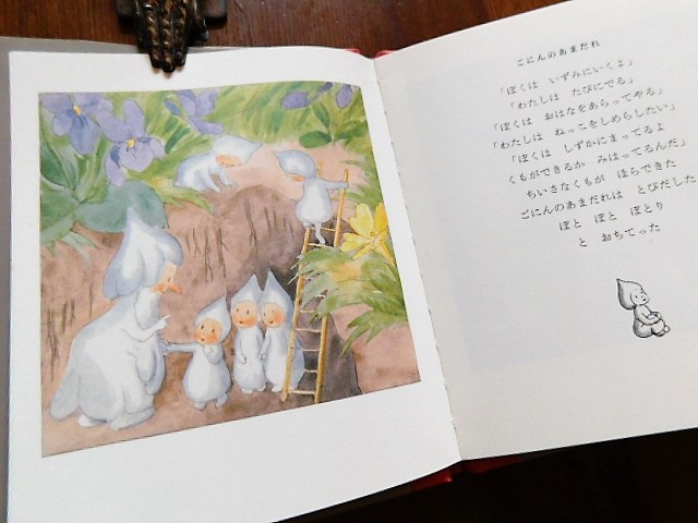 Book:イーダ・ボハッタ「雨だれぽとり」 : Books Book:イーダ・ボハッタ「雨だれぽとり」 : Books
