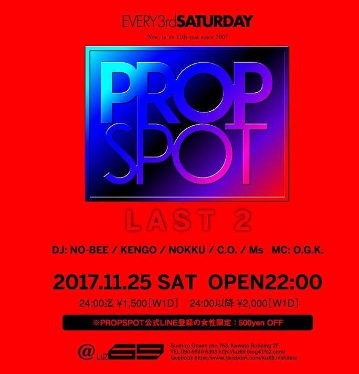 PROPSPOT2017   レポ_e0115904_10353160.jpg