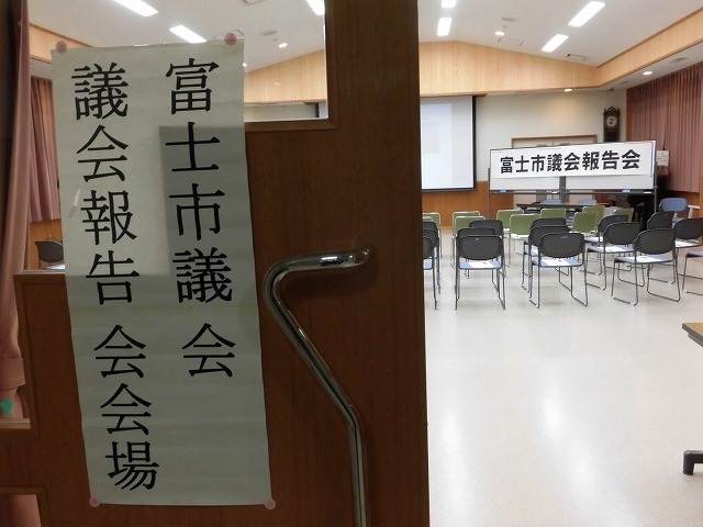 「中核市移行」、「まちづくりセンターへの指定管理者制度導入」等について意見が多かった丘まちづくりセンターでの「議会報告会」_f0141310_07494065.jpg
