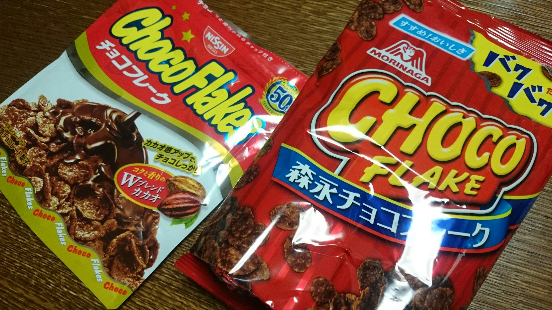 チョコフレーク美味しい。_d0180229_198167.jpg