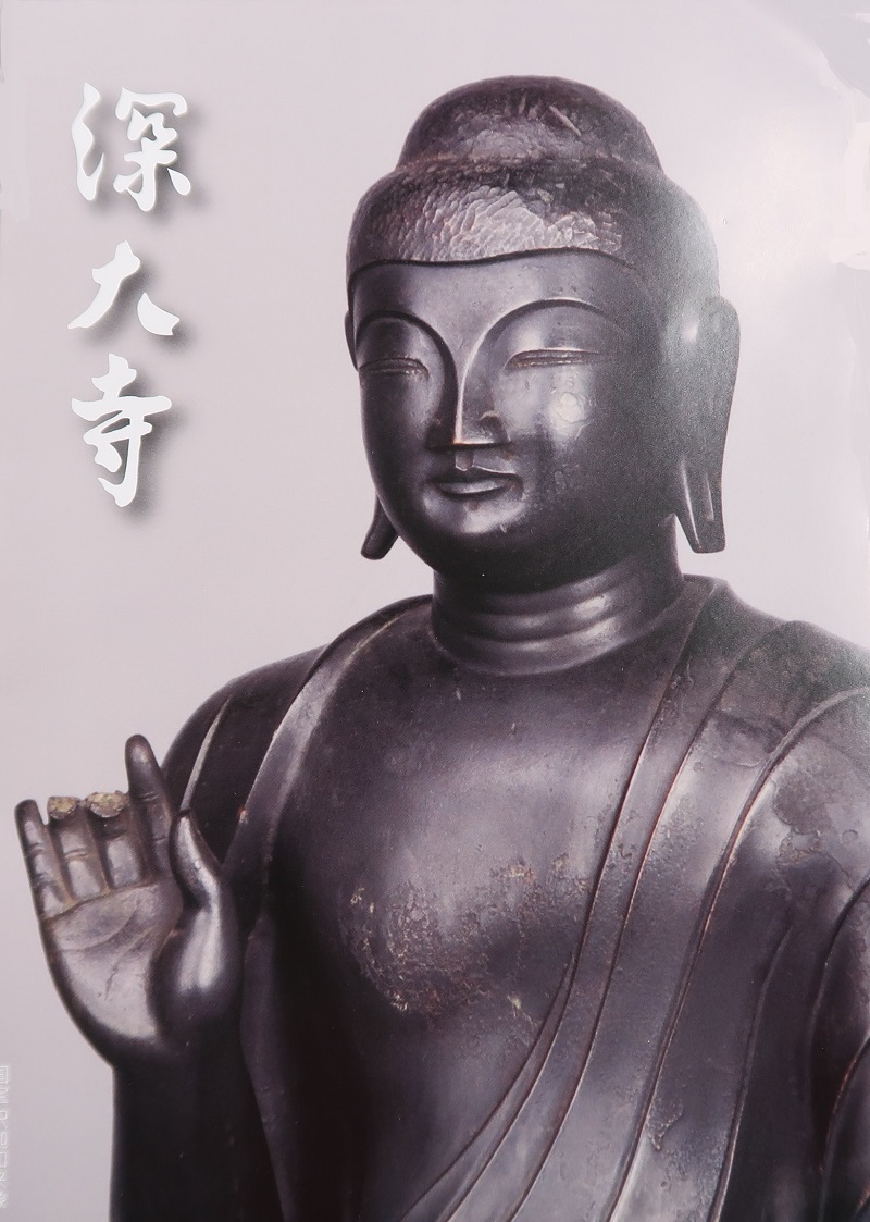 新潮_f0076731_20452350.jpg