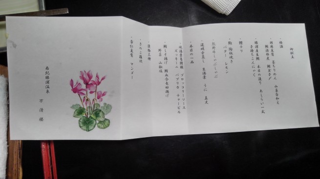 c0236632_22375230.jpg