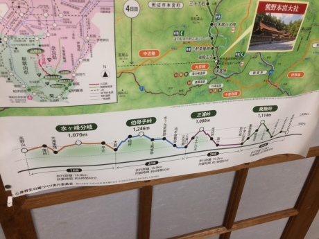 熊野古道 小辺路_c0218841_13233012.jpg