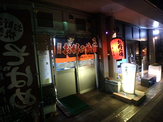 f0334143_1023232.jpg