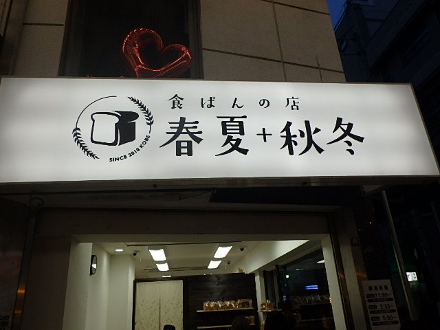 f0334143_9584926.jpg