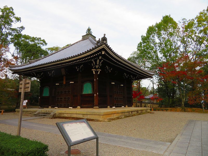 京都御室仁和寺「五大明王図」特別公開20181108_e0237645_22560837.jpg