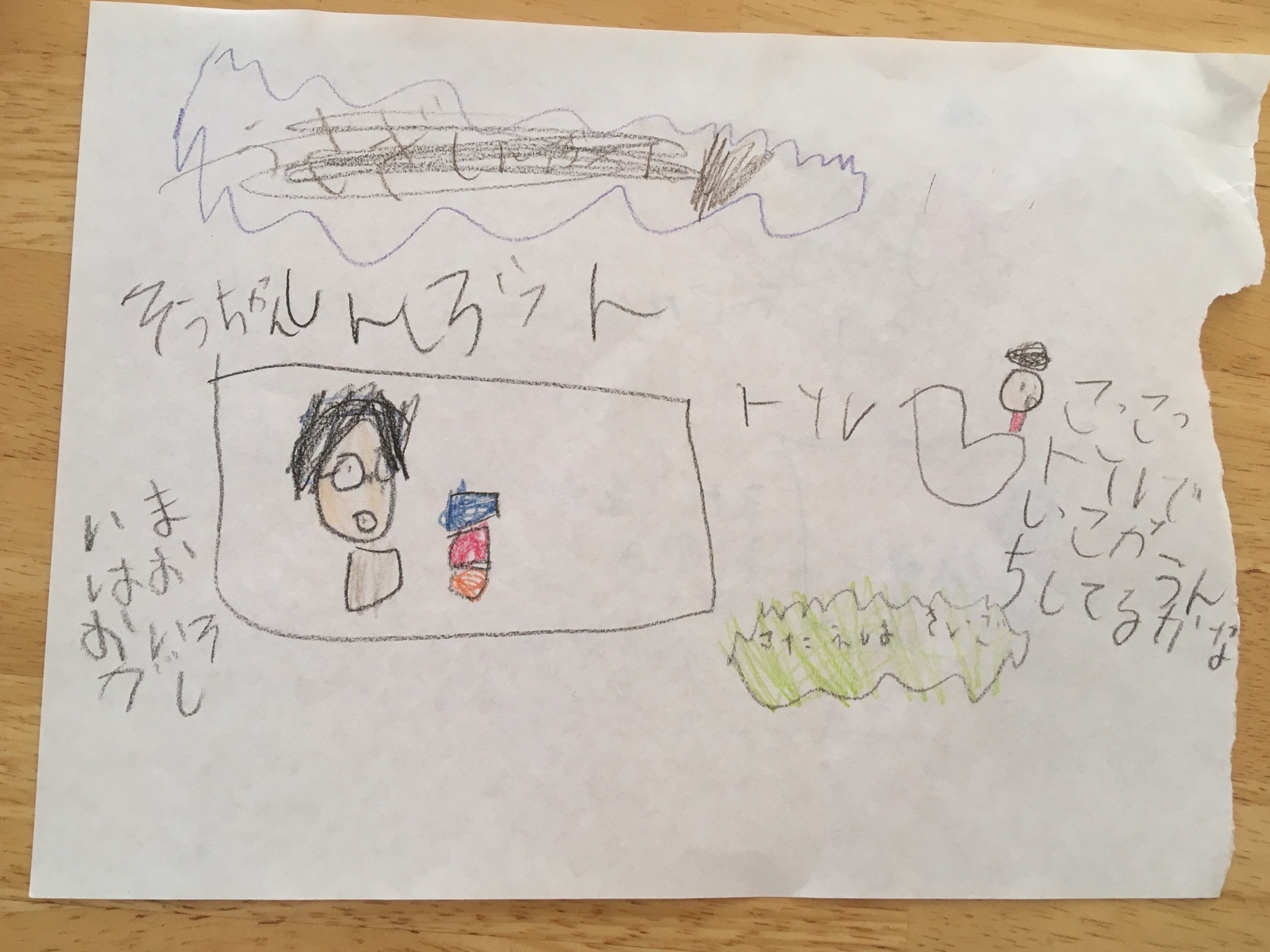 a0295764_02254340.jpeg