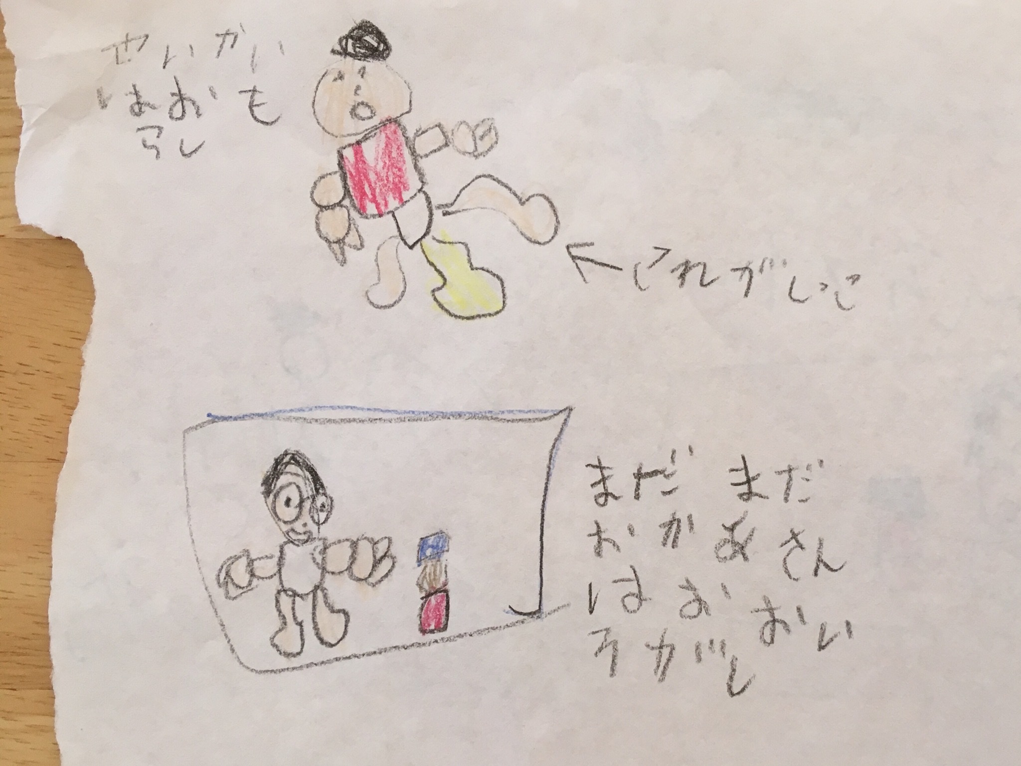 a0295764_02272643.jpeg