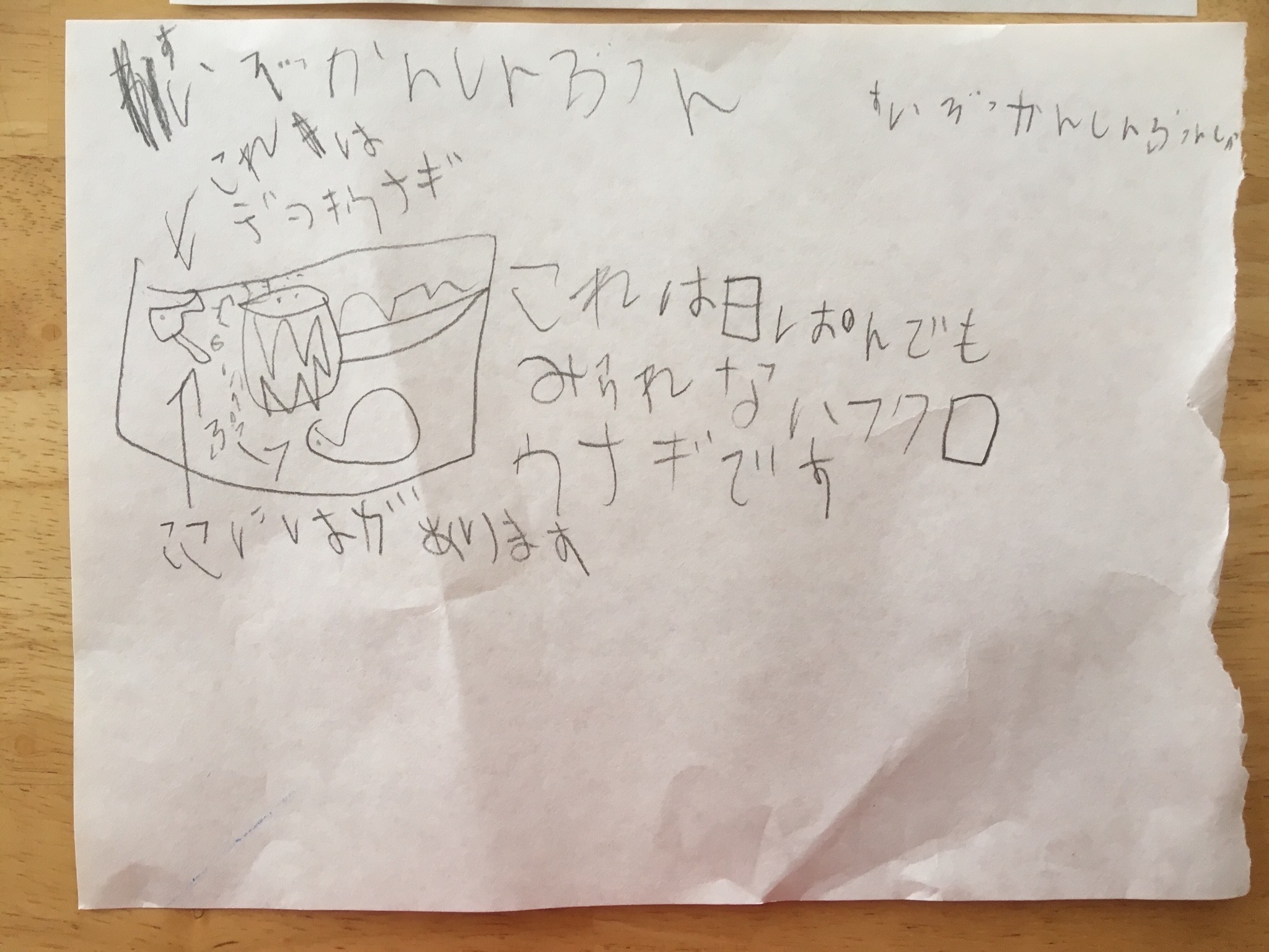 a0295764_02355125.jpeg