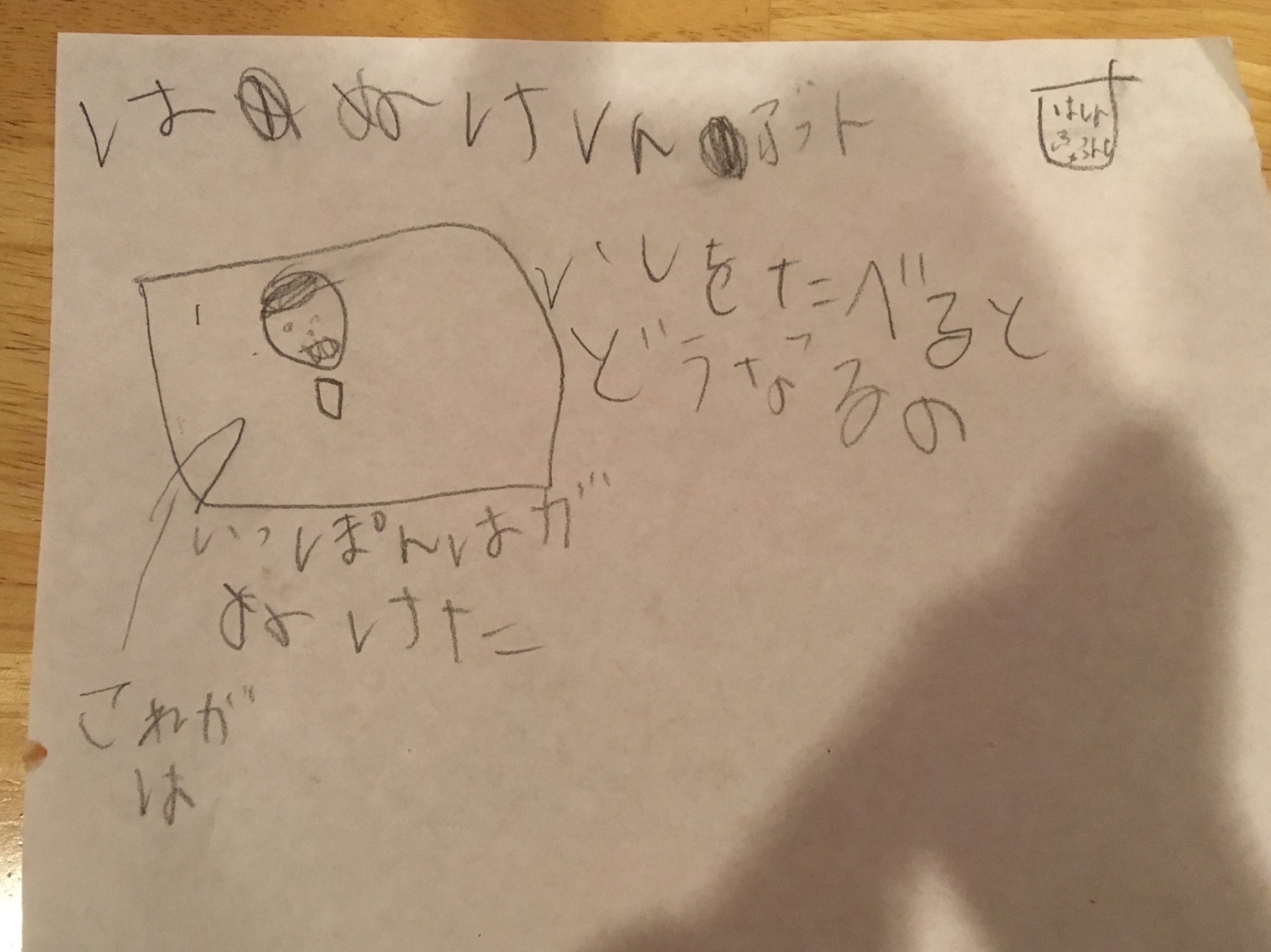 a0295764_02394904.jpeg