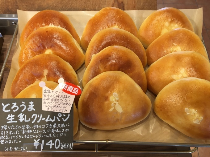 b0298565_16161507.jpeg