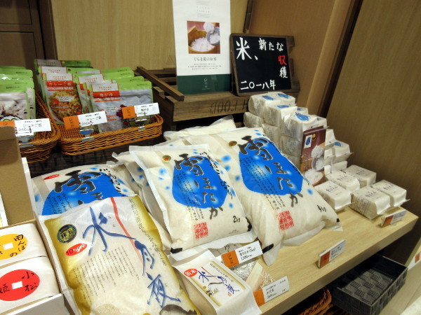 【フリアンパン洋菓子店】望郷上州路フランスみそバター_c0152767_21292910.jpg