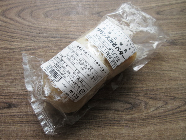 【フリアンパン洋菓子店】望郷上州路フランスみそバター_c0152767_21304887.jpg