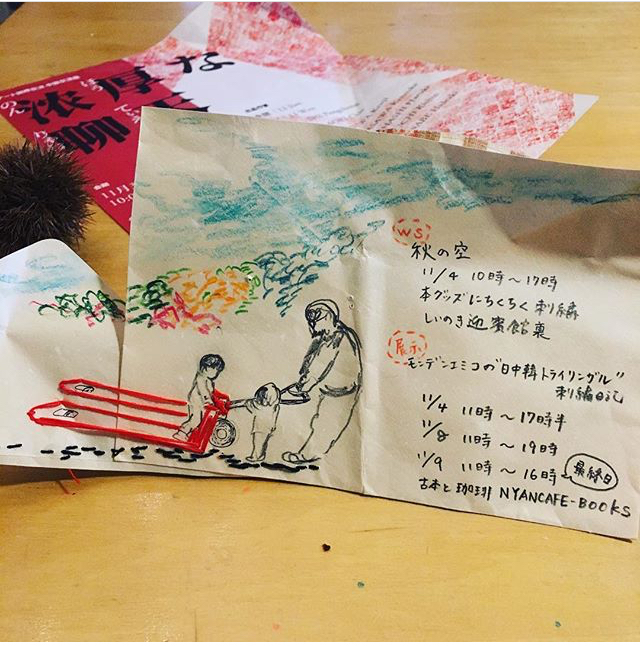 d0018868_11251683.jpeg