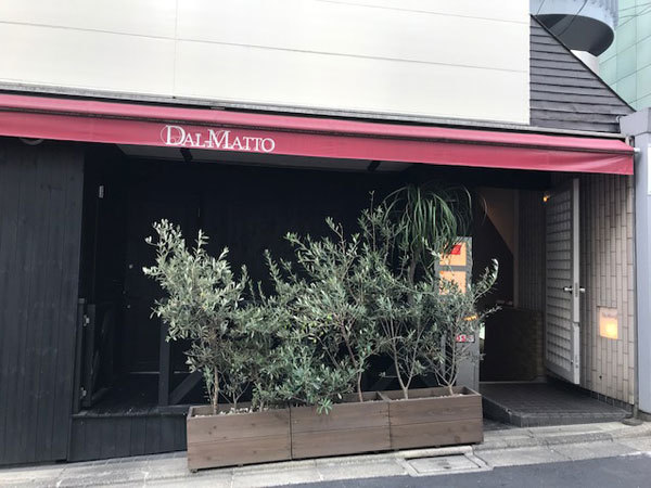 東京（西麻布）：オッジダルマット（OGGI DAL-MATTO）西麻布店（イタリアン）「おまかせランチコース」_b0089578_15005261.jpg