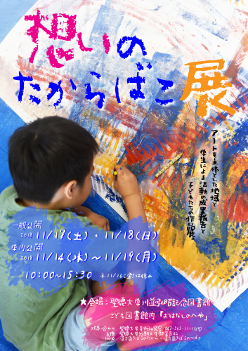 e0201681_16321729.jpg