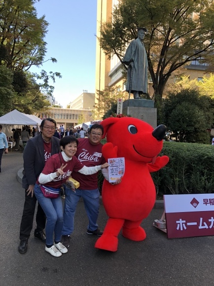 「2018稲門祭」に今年も千葉県支部出店！_e0274082_22232045.jpeg