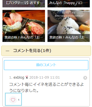 a0029090_11122470.png