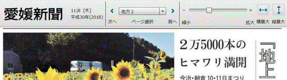 f0231709_09250741.gif