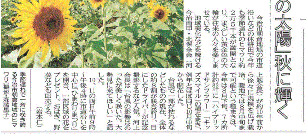 f0231709_09251795.gif
