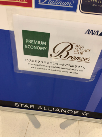 (番外編)メルボルン→シドニーへの飛行は90分(Qantas)_b0396913_23454344.jpg