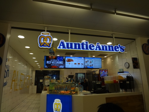 アンティ アンズ Auntie Anne S はわブロ ハワイ旅のブログ アンティ アンズ Auntie Anne S はわブロ ハワイ旅のブログ