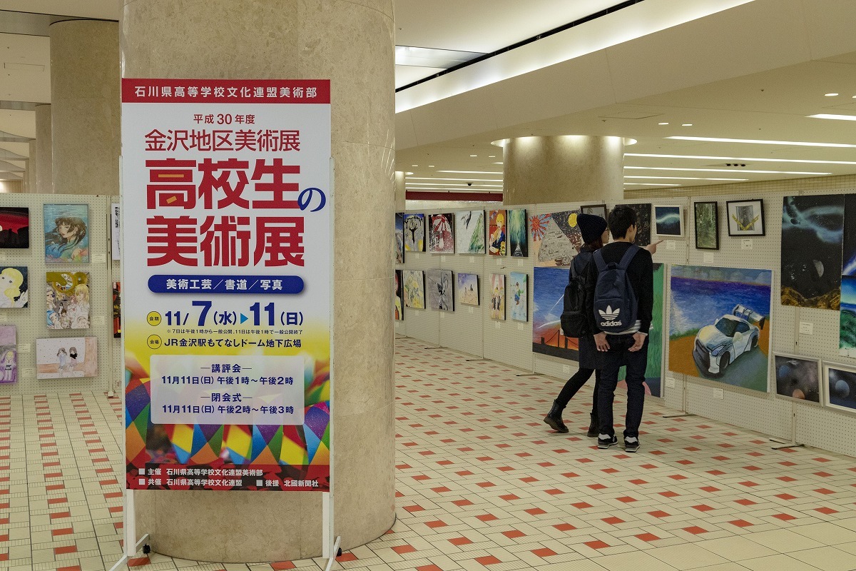 高校生の美術展_f0297537_19522578.jpg