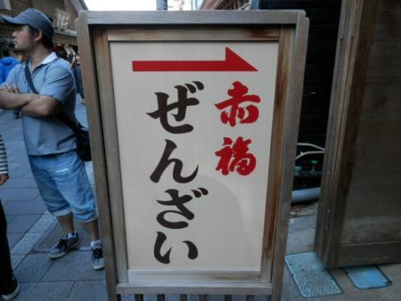c0143347_16370139.jpg