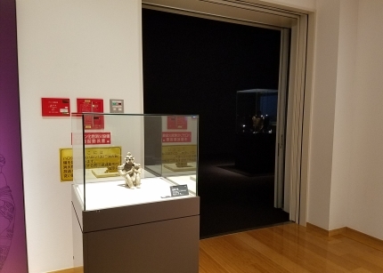 国宝 合掌土偶♪ : Dr.Masumi Room