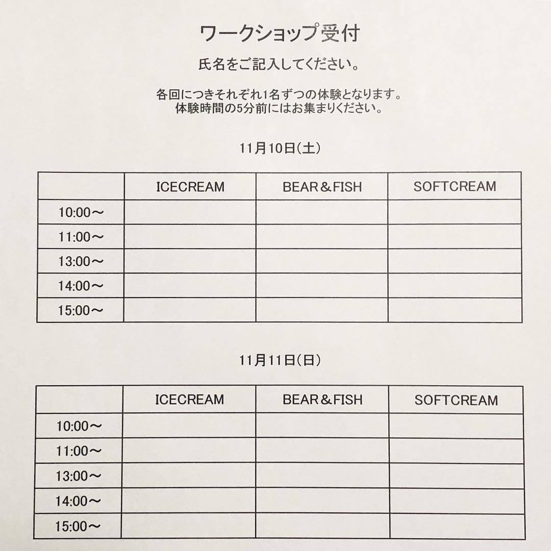 はじまりました！！_f0220354_10412012.jpeg