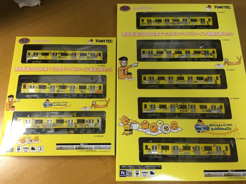 f0371979_23101453.jpeg