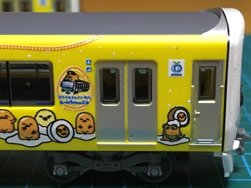 f0371979_23174860.jpeg