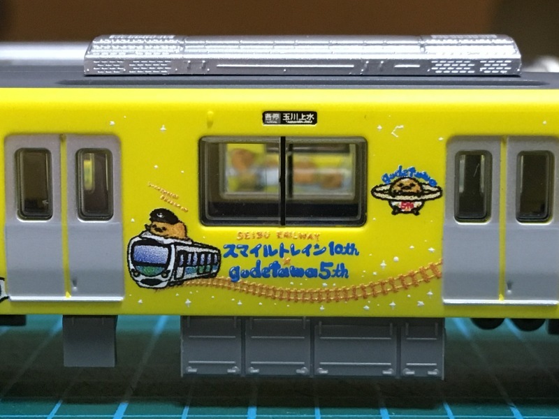 f0371979_23180787.jpeg