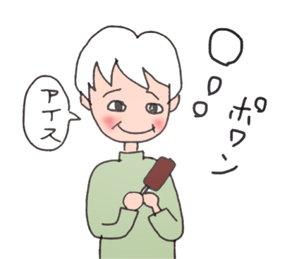 神さまヘルプ_b0392383_13400577.jpg