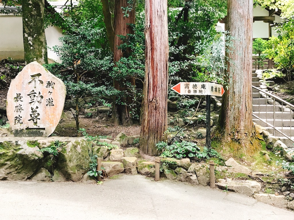 京都：南禅寺へ2018/10 :④_c0193304_16390455.jpg