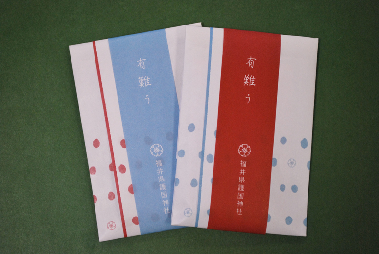 御守 贈答用のおつつみ_f0067122_09250228.jpg