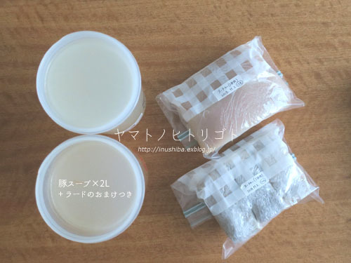 スーチカー(塩漬け三枚肉)_e0394031_08251542.jpg