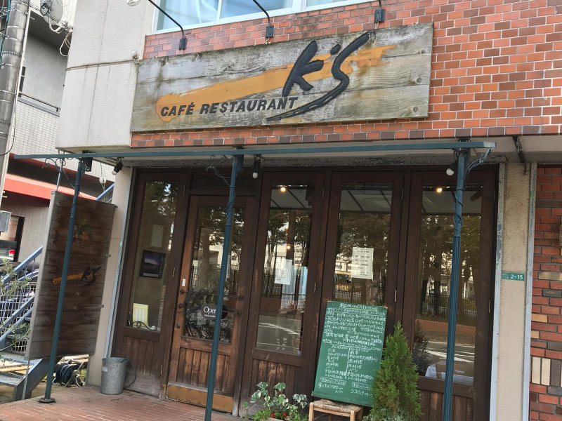 コスパ最強!!穴場のイタリアン カフェレストランケイズ_a0359239_17373892.jpg
