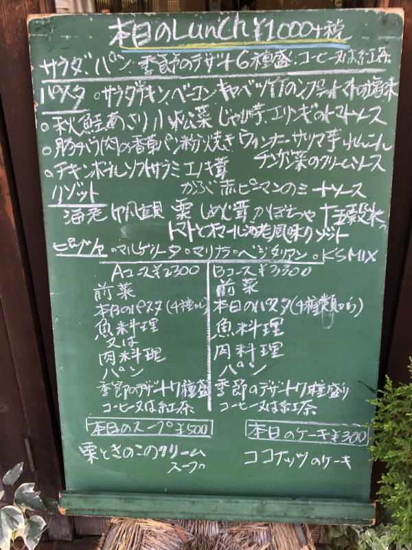 コスパ最強!!穴場のイタリアン カフェレストランケイズ_a0359239_17373996.jpg