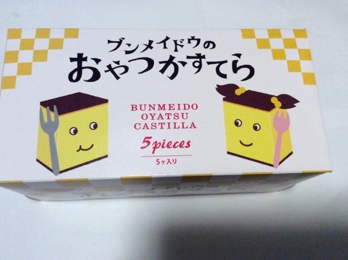 b0009849_22163794.jpeg